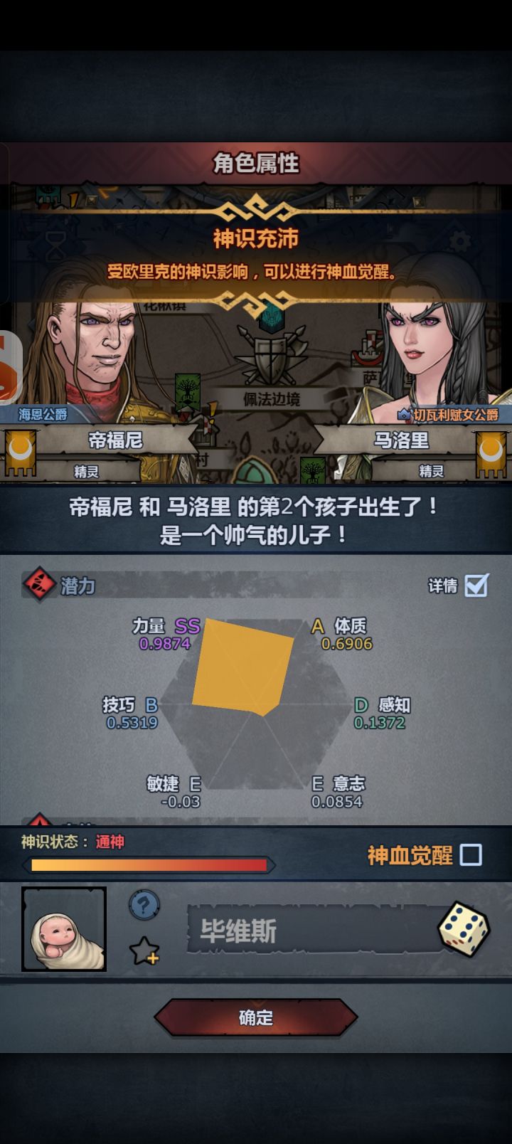 这个推荐注入吗?截图