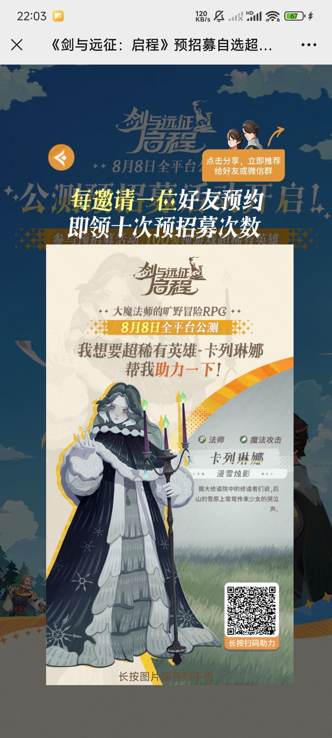互 1