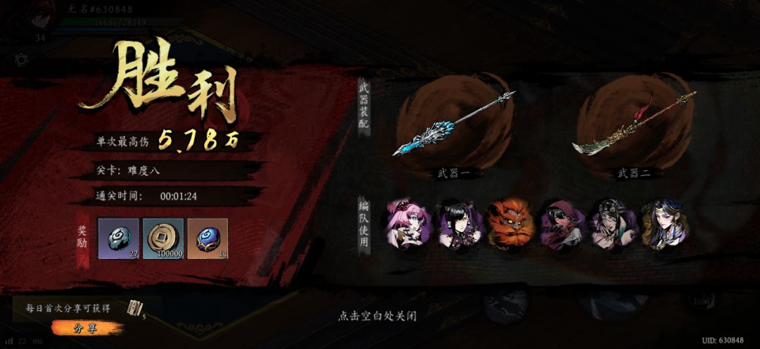 打卡!我的日常闯关! 1
