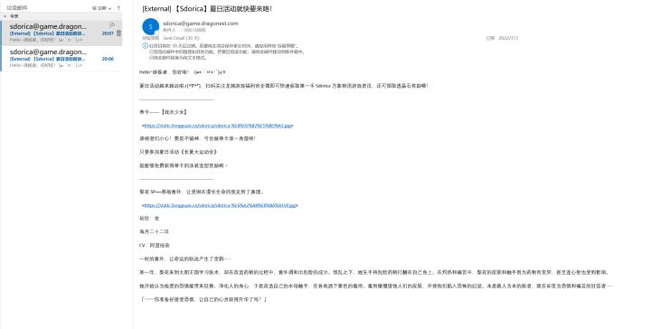 令人无语截图