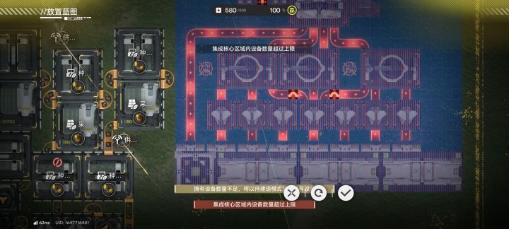 这啥问题啊截图