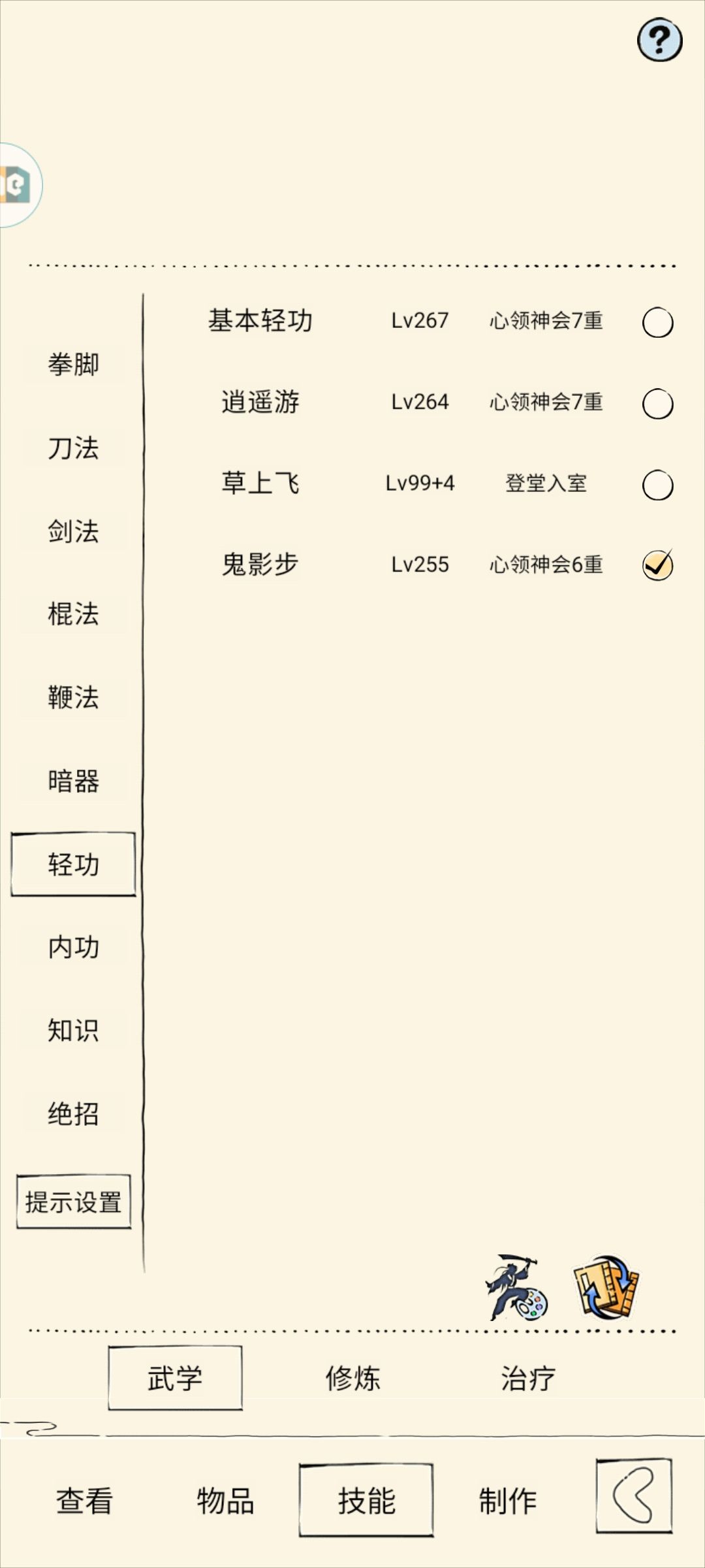 青九能过福地七十嘛？ 5