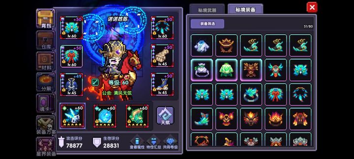 服了截图
