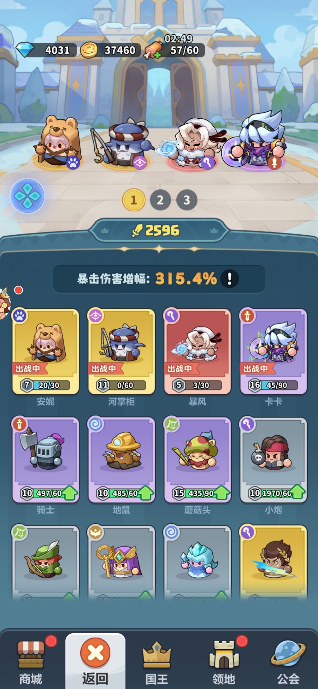 第十天 1