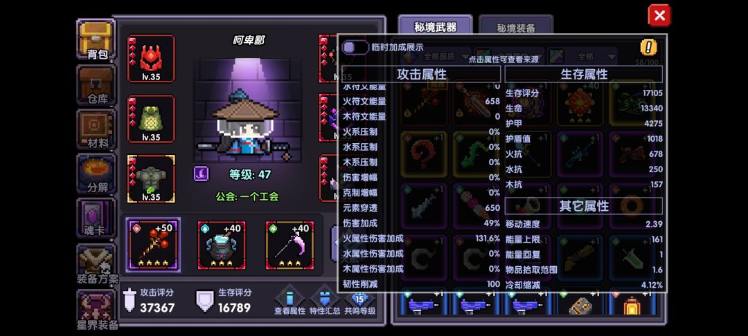 动态图片 5