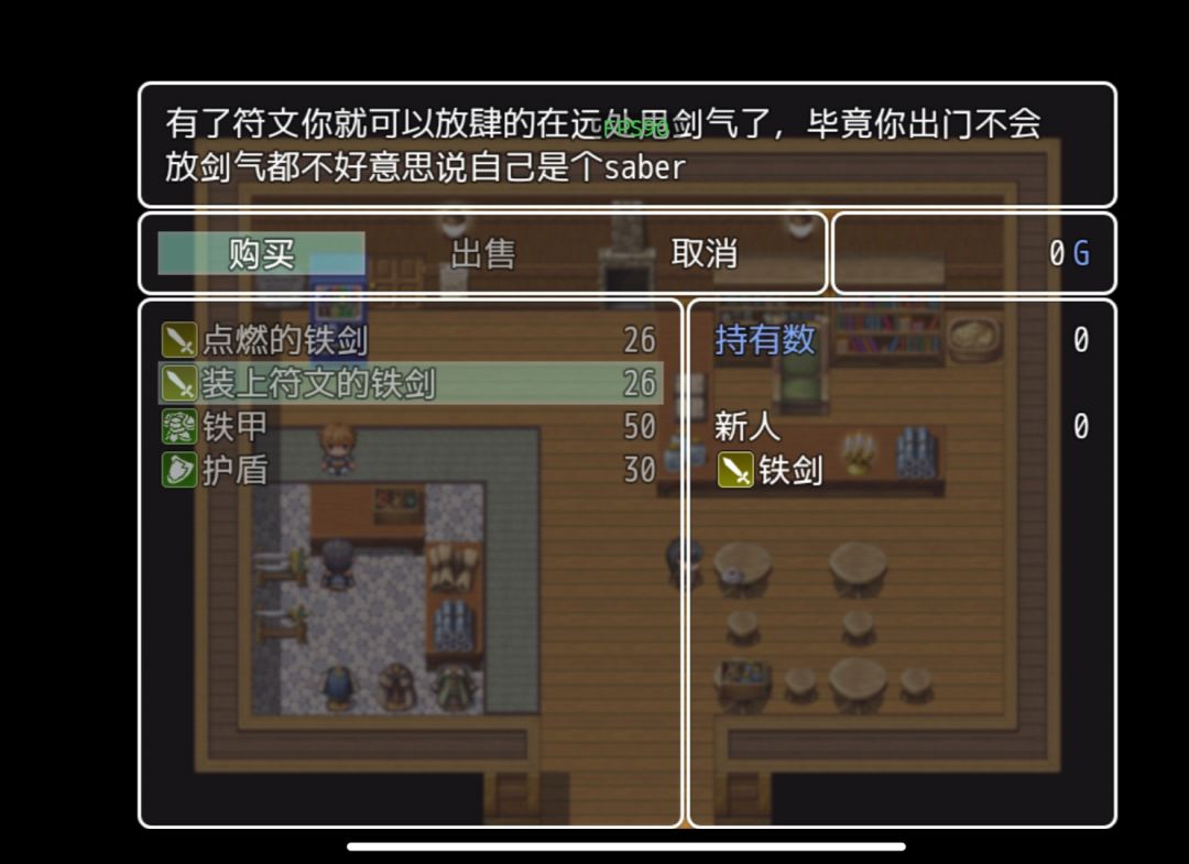 它短小的简直不像个游戏，倒像是个自传。 2
