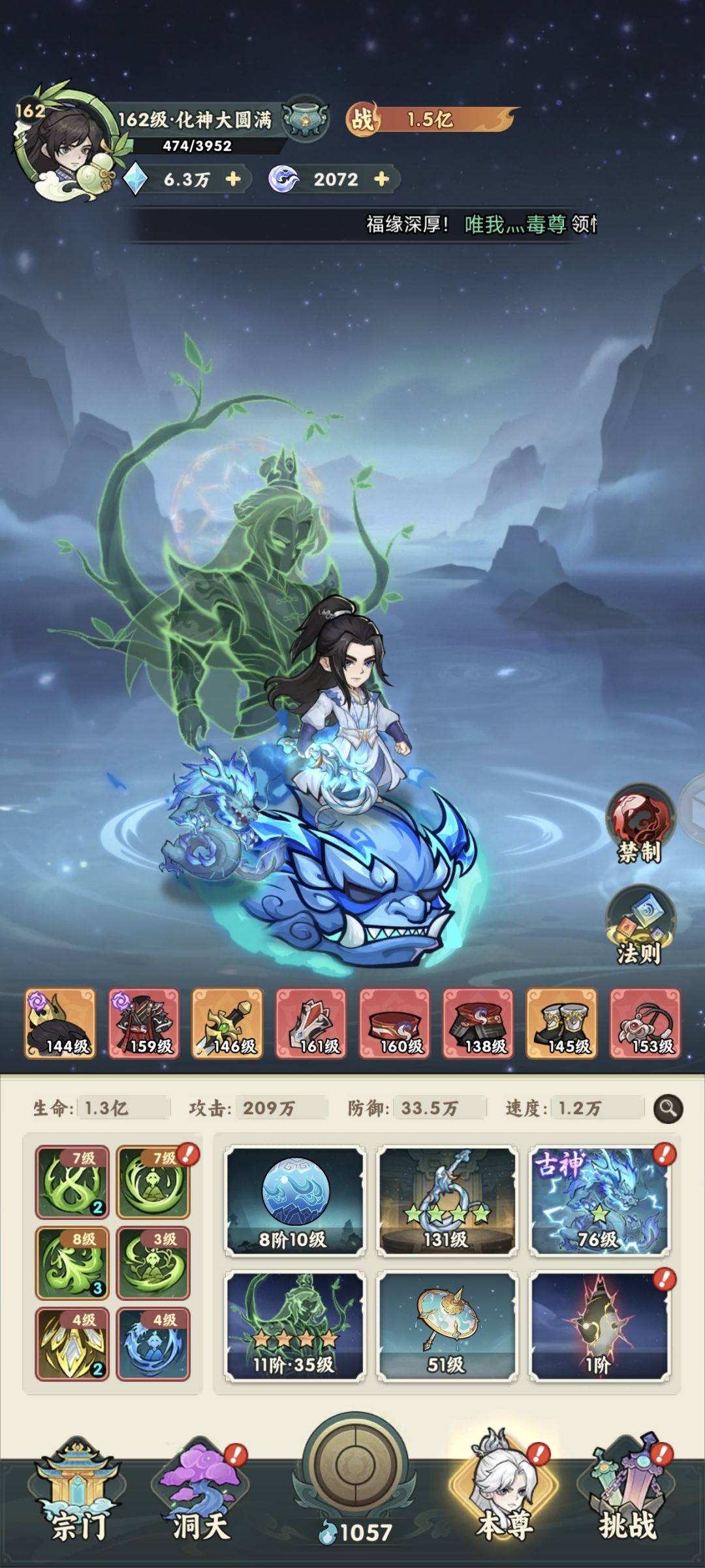 这么坑人的机制不改? 1