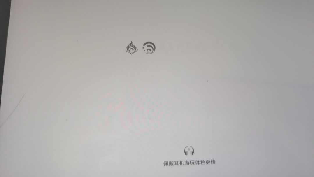 原神 启动! 1