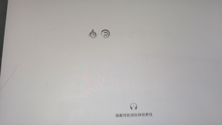 原神 启动!截图