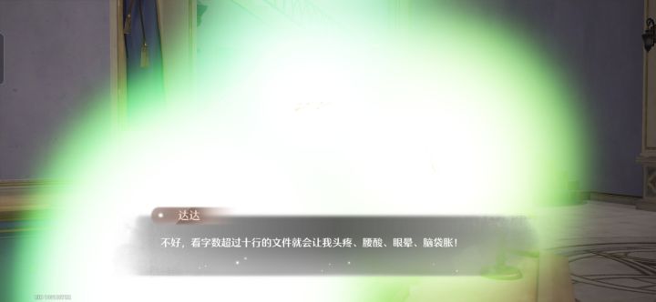 我在发光诶截图