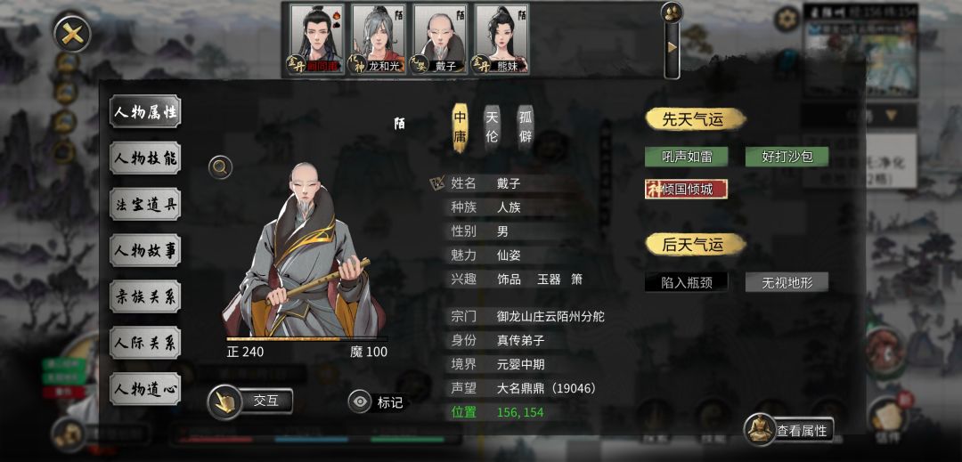 仙资吗?有点意思 1