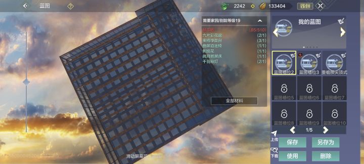 求助,这是bug吗截图