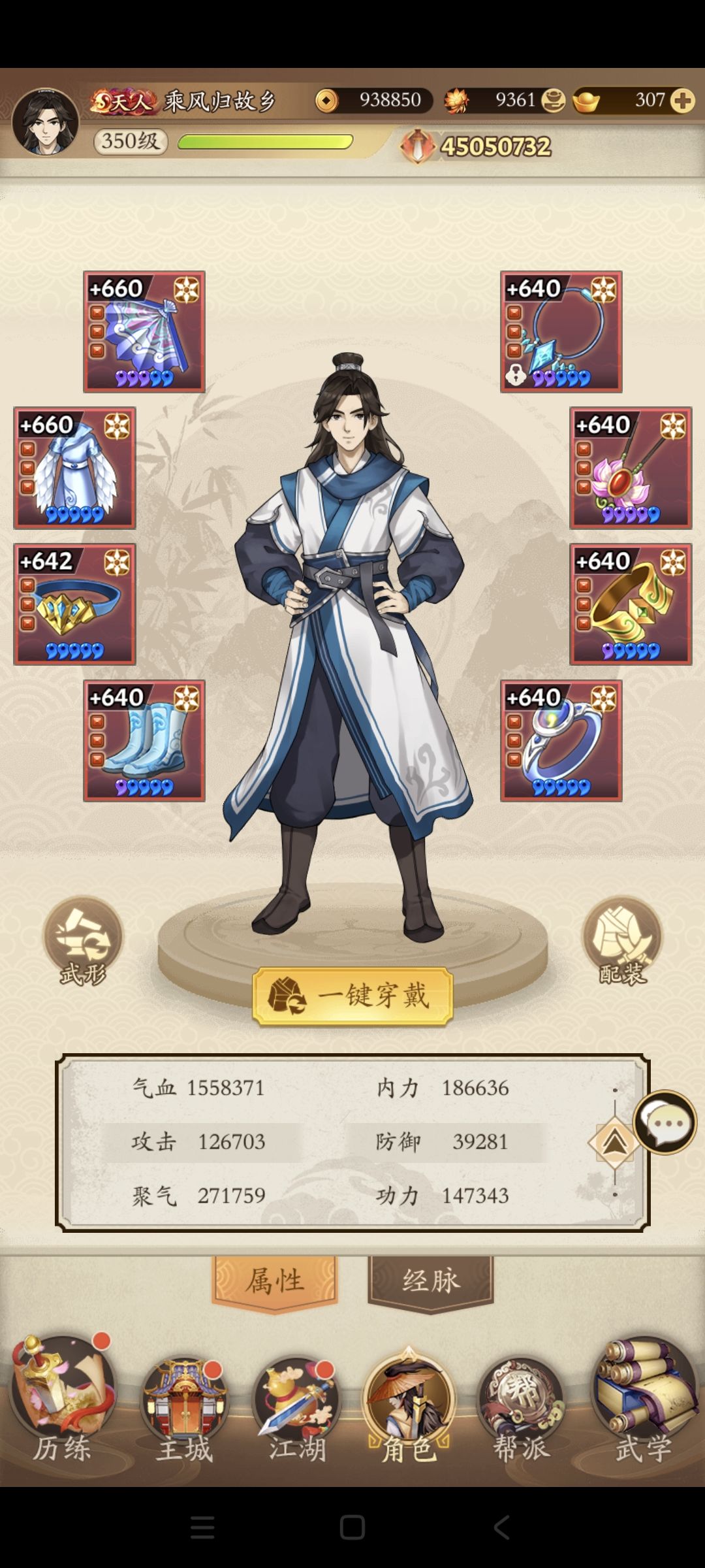 平民每天用游戏币买打造石也能合铸15 1