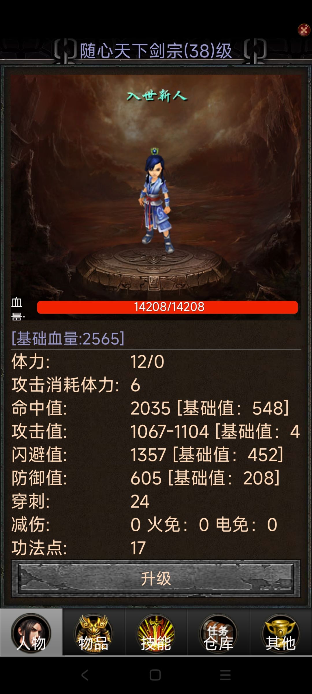 026版本攻略 2