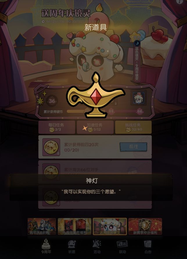 这个东西是干嘛用的 1