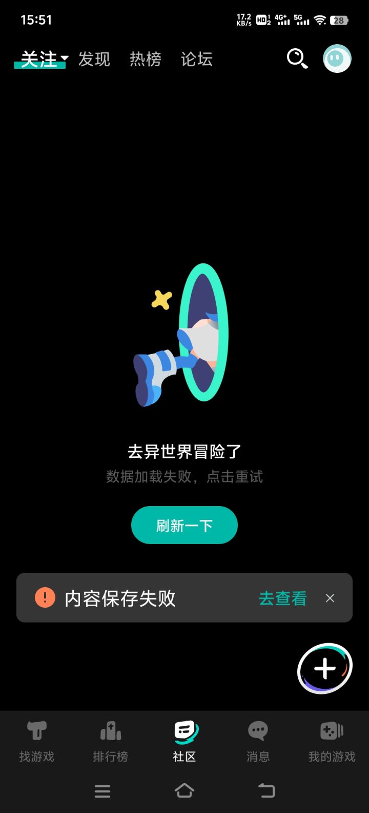 这是什么截图