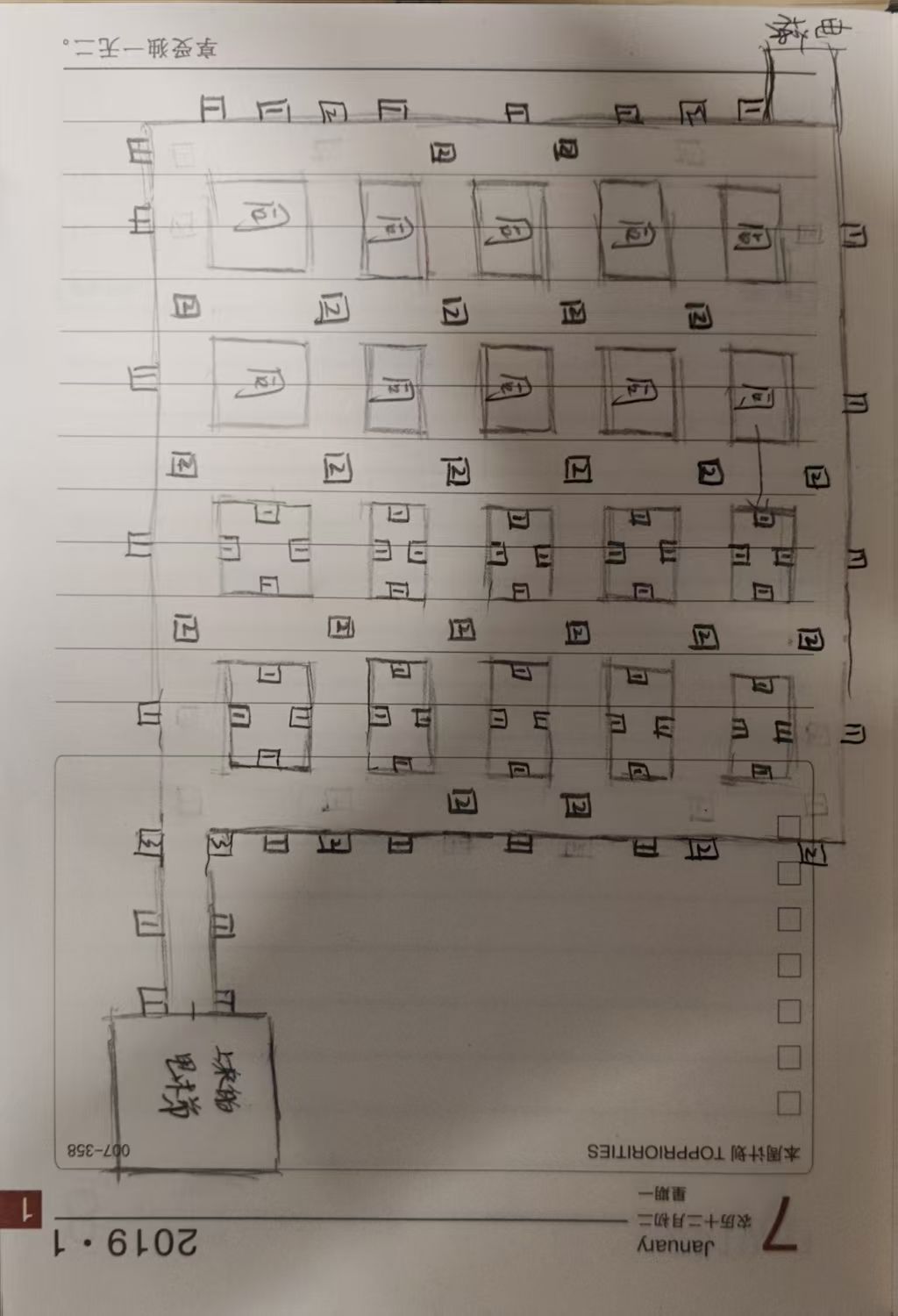 开发者日志 05| 项目持续进展中 2