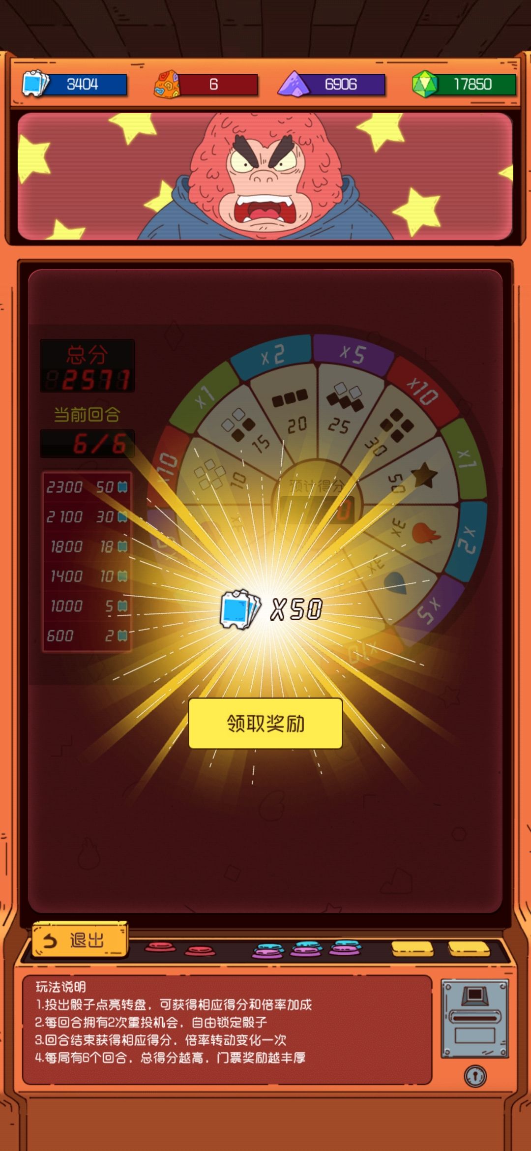 一天拿俩满分 2