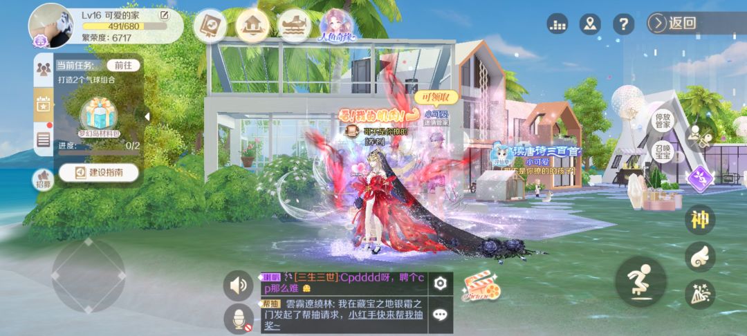 简直不要太好看 2