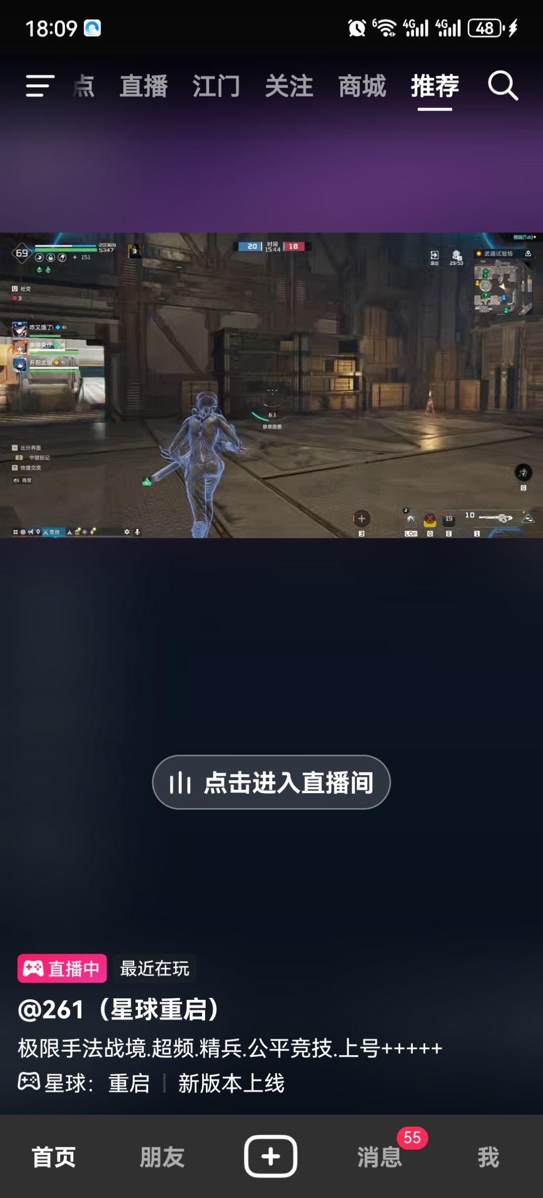 动态图片 3