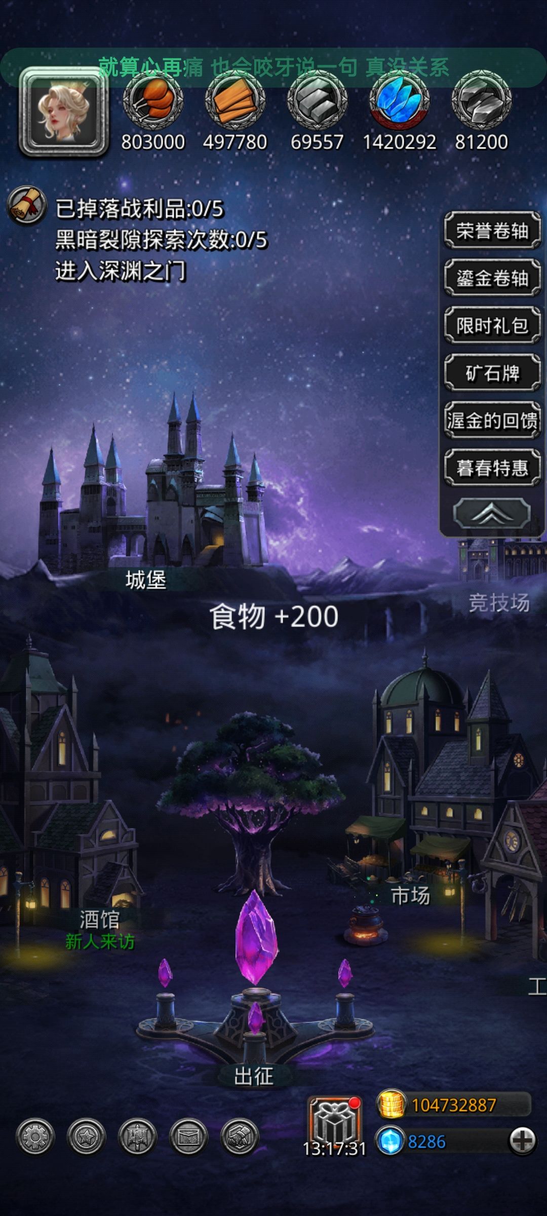 弃了一段时间,有人想玩可以玩,不毁号就行 1