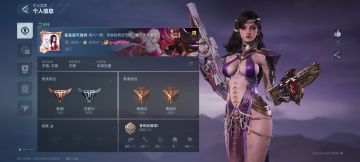 评价一下炼狱典藏（保底出的）