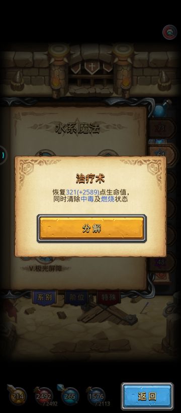 青龙还是强的，就是慢