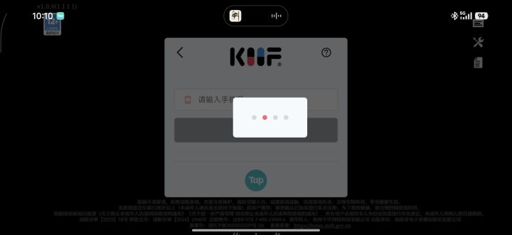 卡了截图