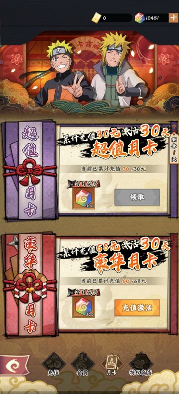 依旧最强v4，60党