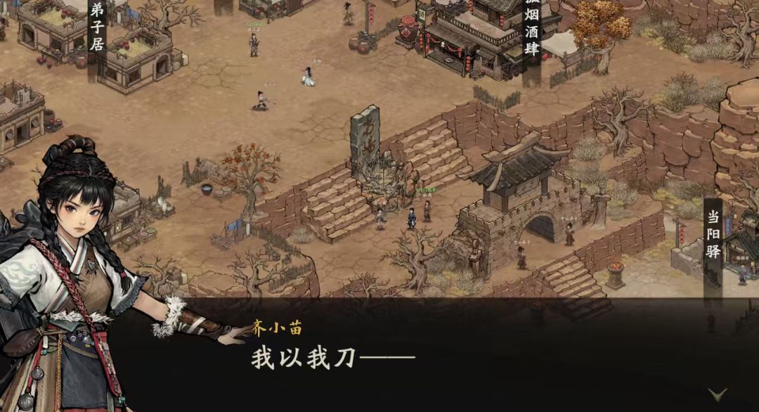 二测直奔当阳来了 3