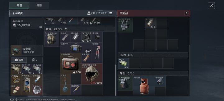 鼠鼠第三颗心，一周仨截图