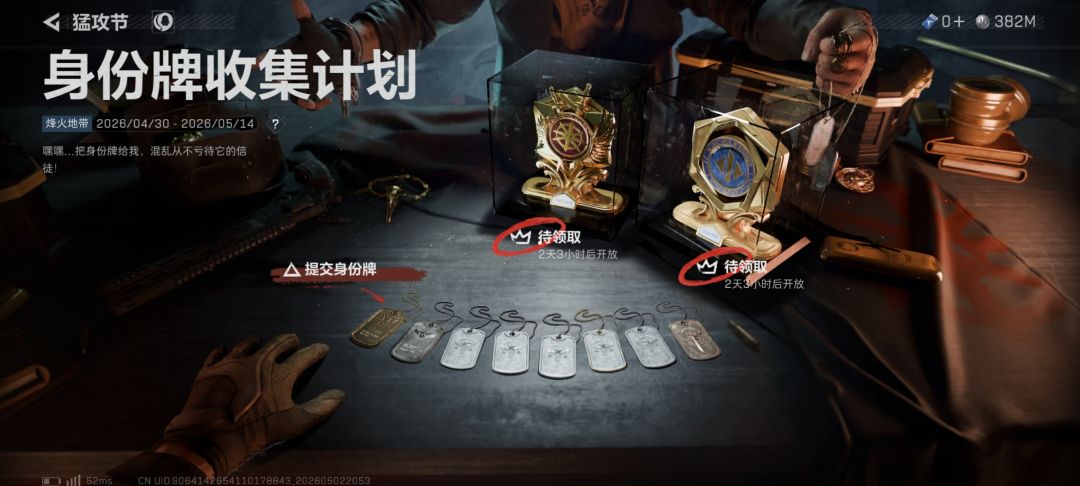 这是最高级的么 1