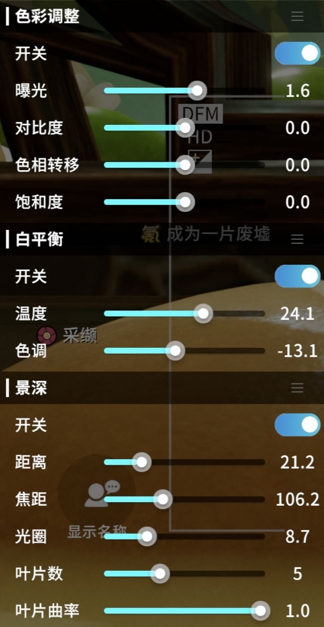 请勿食用探索员 2
