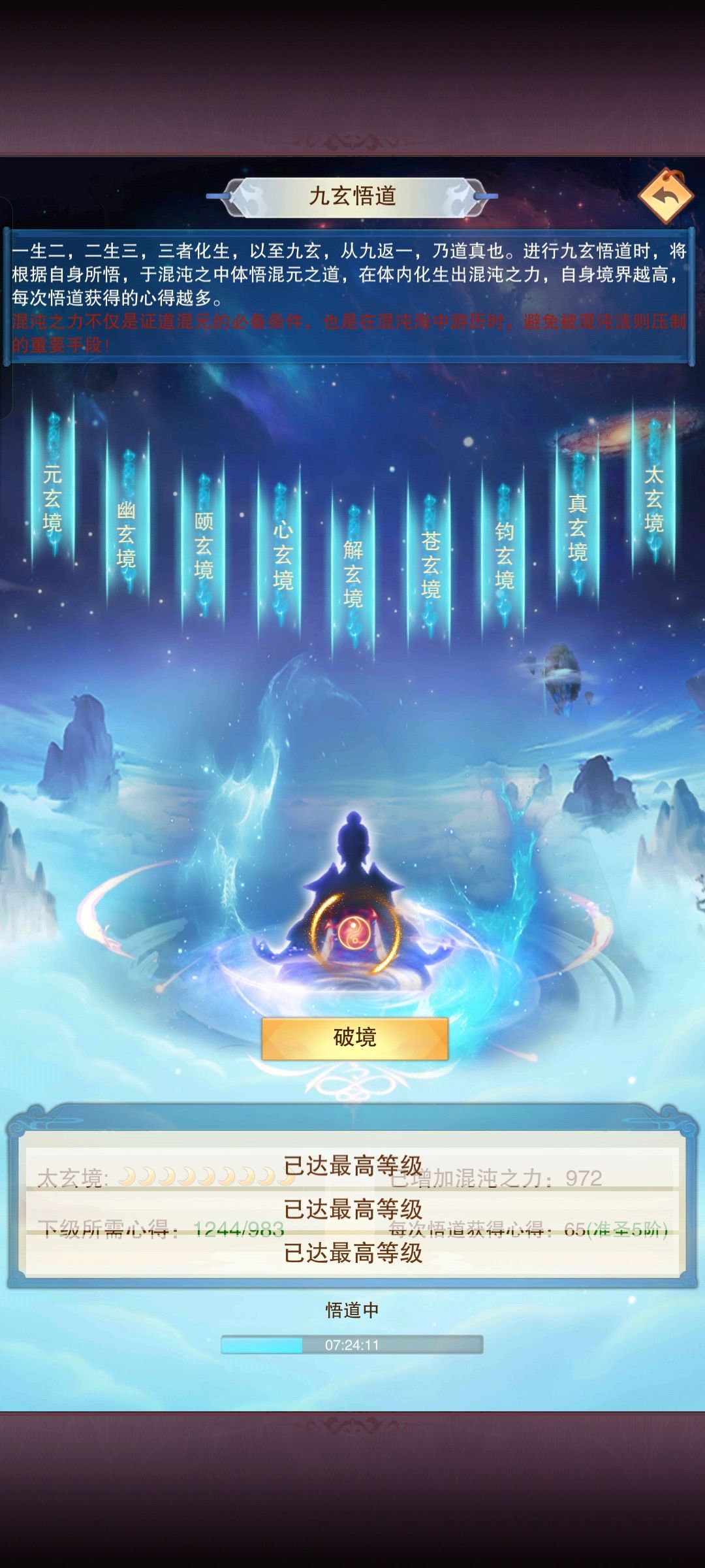 好像也没啥用 1