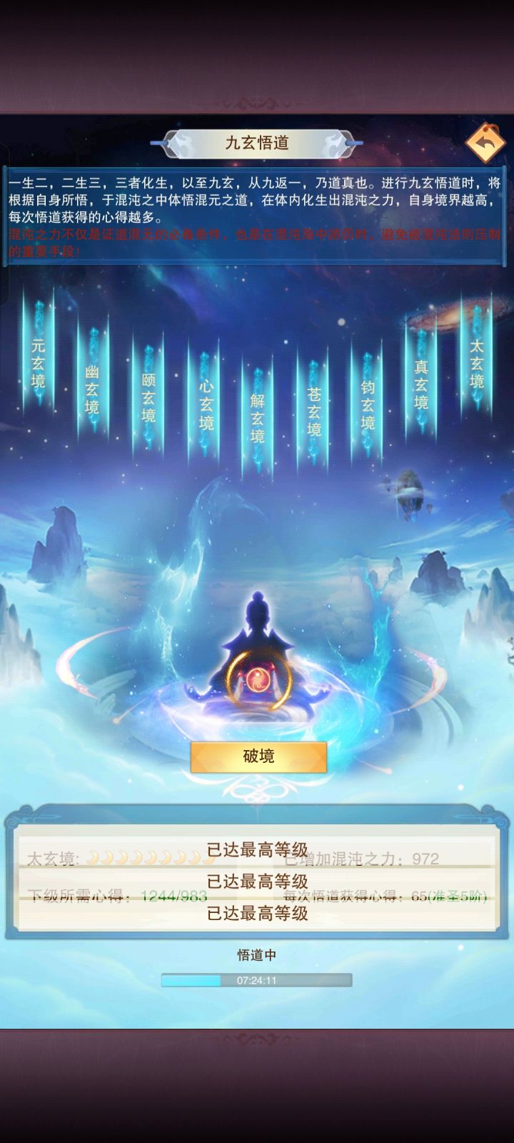 好像也没啥用截图