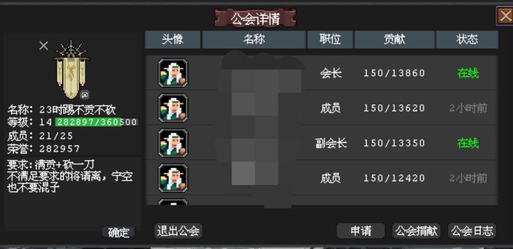 工会招人,混子勿扰截图