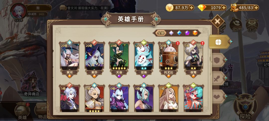 动态图片 3
