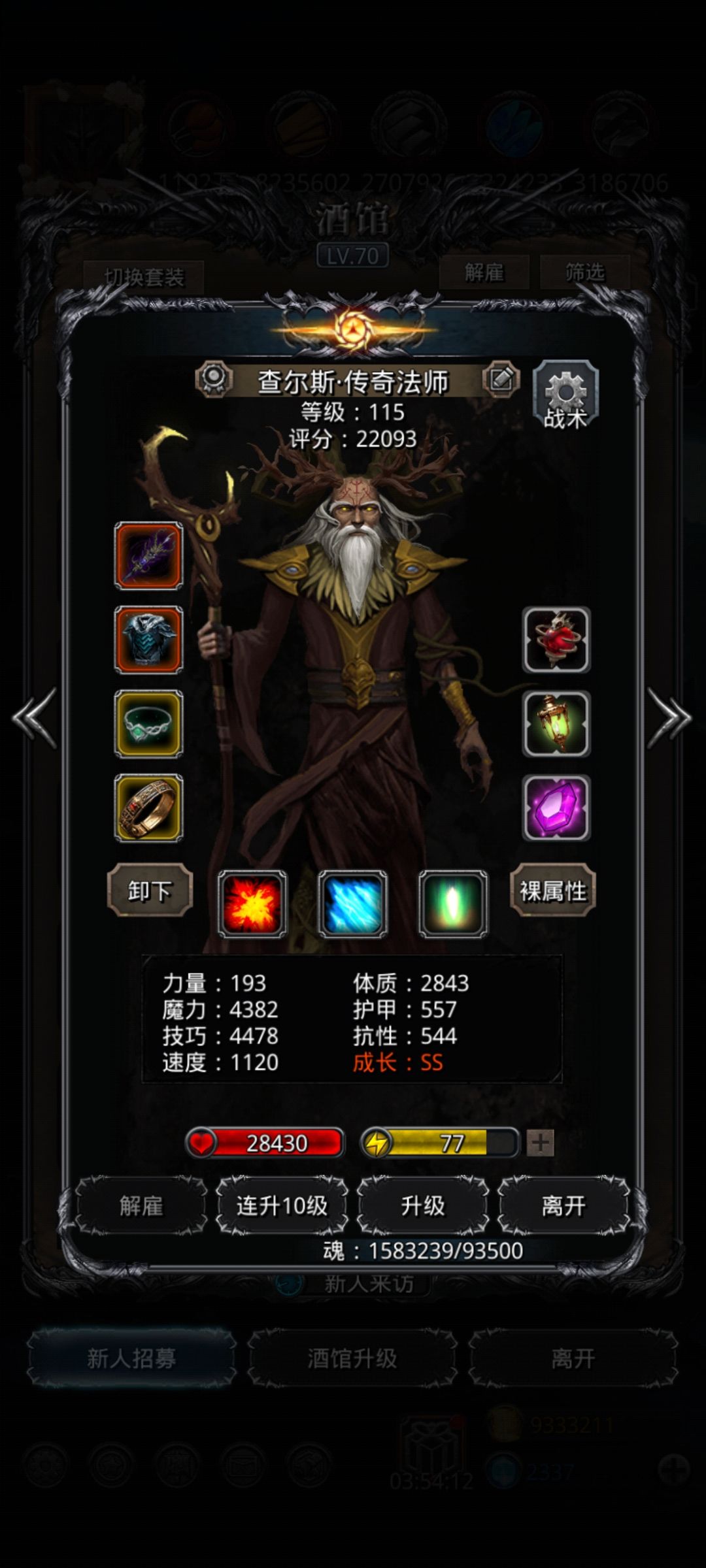 恶魔门留念 3
