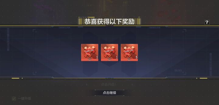 三个紫箱子截图