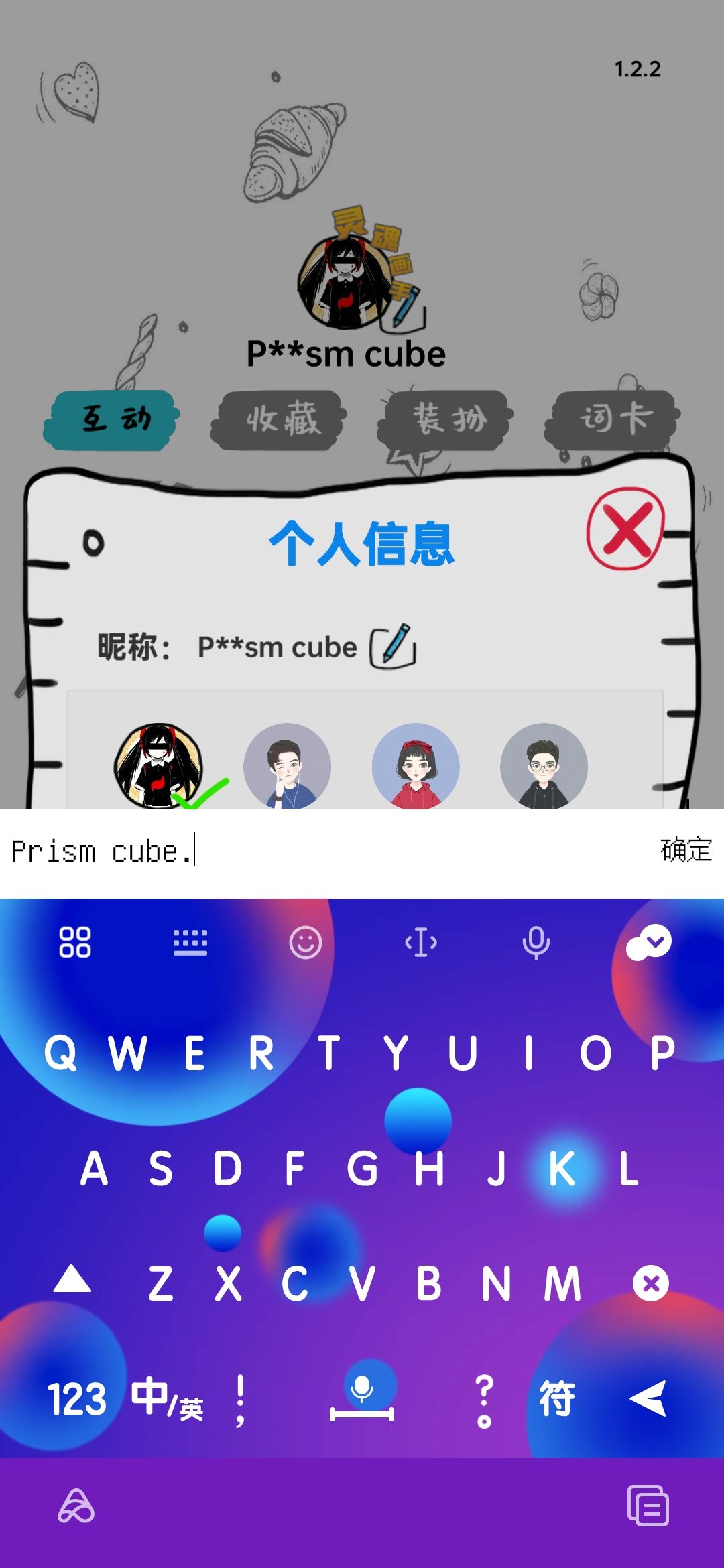 ri怎么了? 1