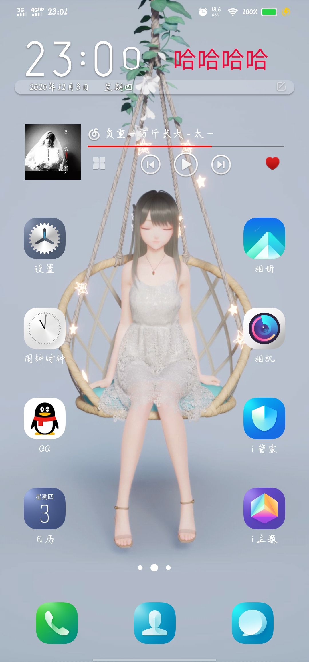 动态图片 1