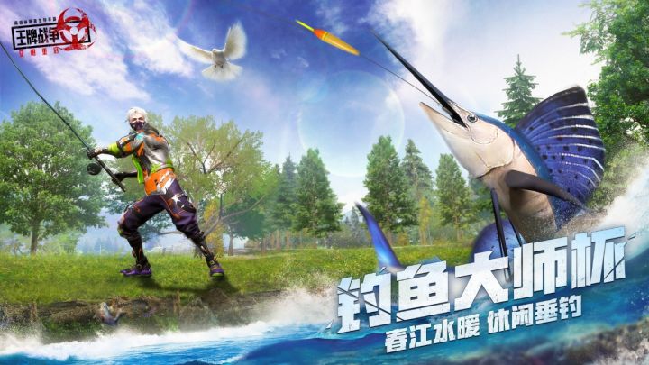 《王牌战争:文明重启》创造日参赛最强攻略!截图