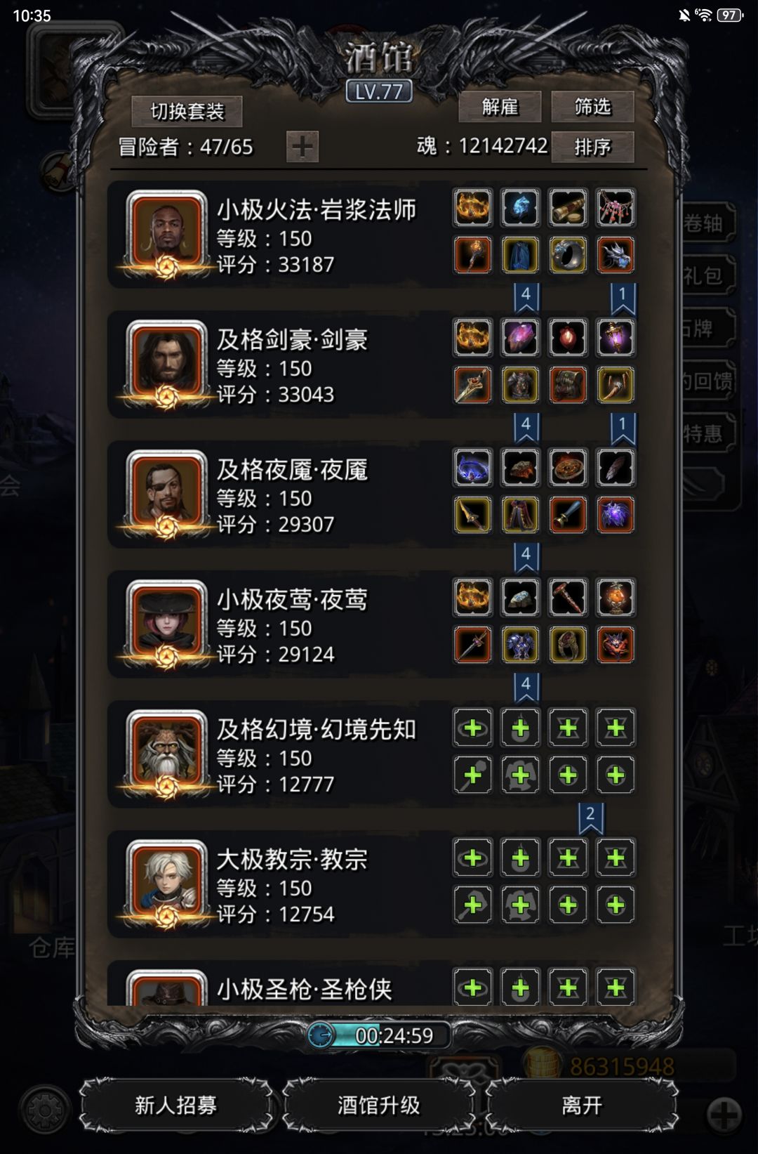 图34 2