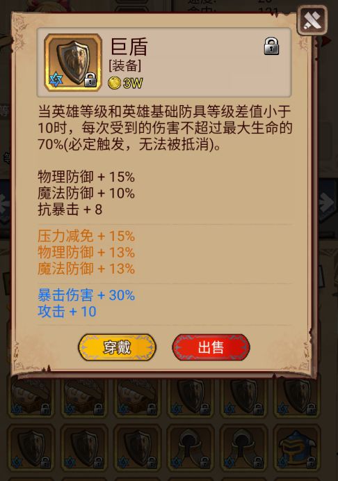 秀一波 5