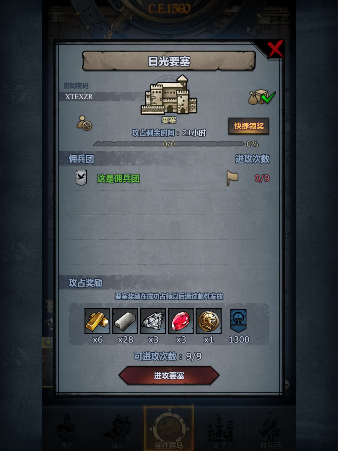 车 4
