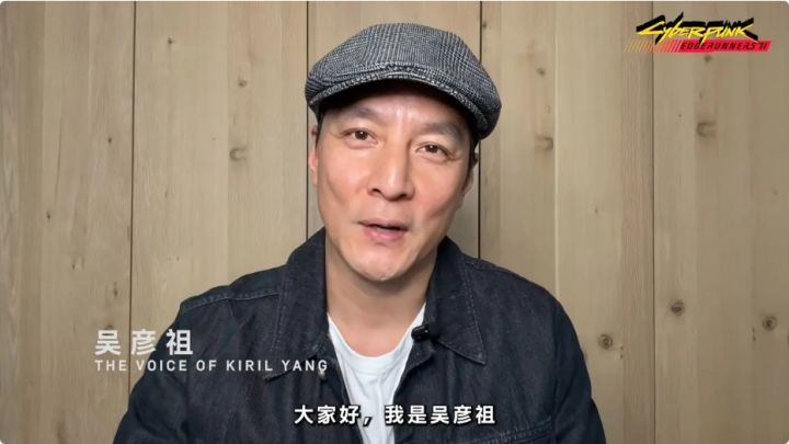 赛博朋克边缘行者2,吴彦祖配音基里尔!截图