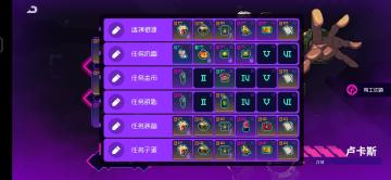 每日任务速刷攻略套装