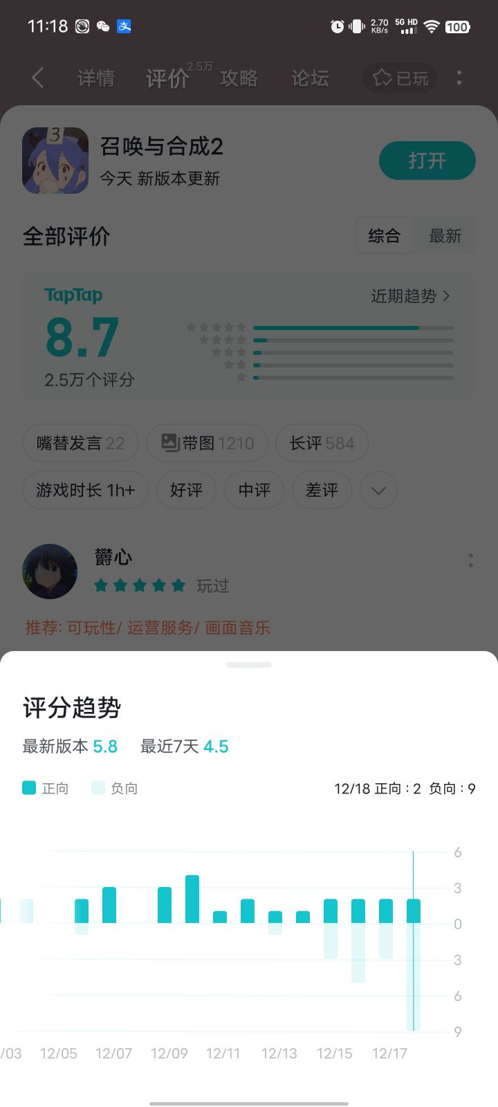 只希望想入坑的玩家看一看,擦亮眼睛别被骗截图