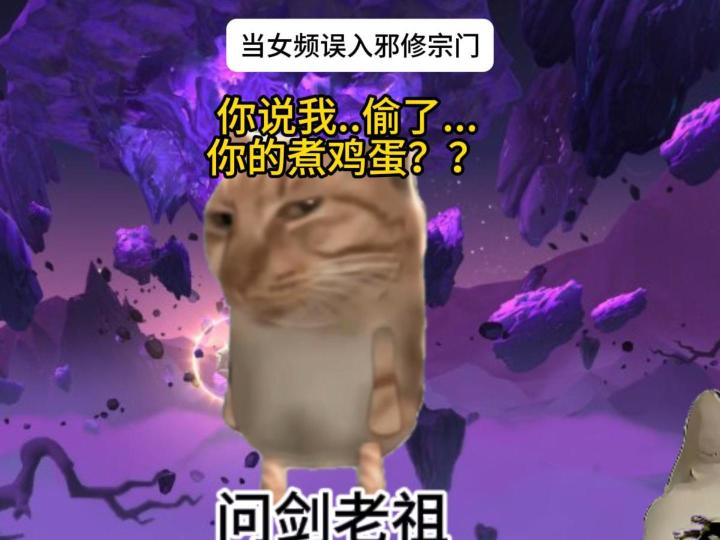 当女频剧情误入邪修宗门截图