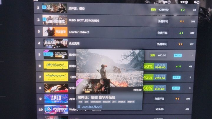 豪华版拿下！截图